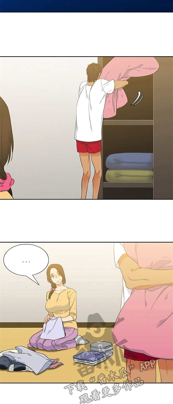 第7章：决定7
