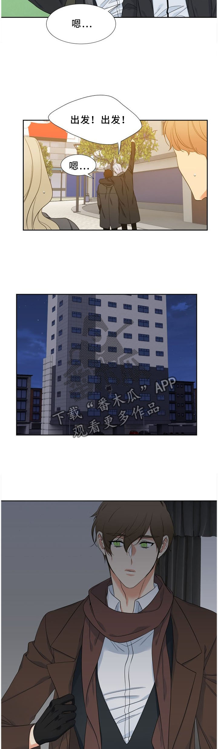 第148章：可爱的弟弟1