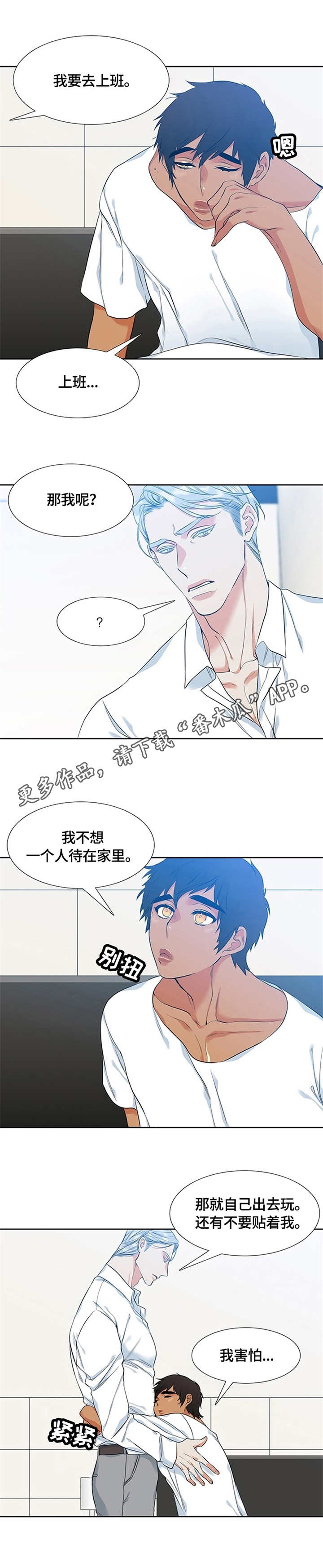 第12章：炸鸡10