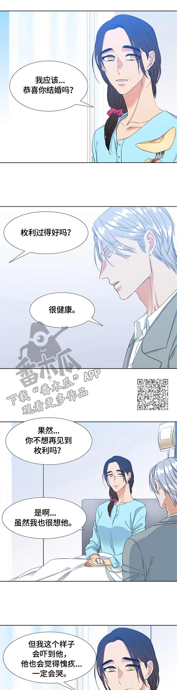 第26章：看望5