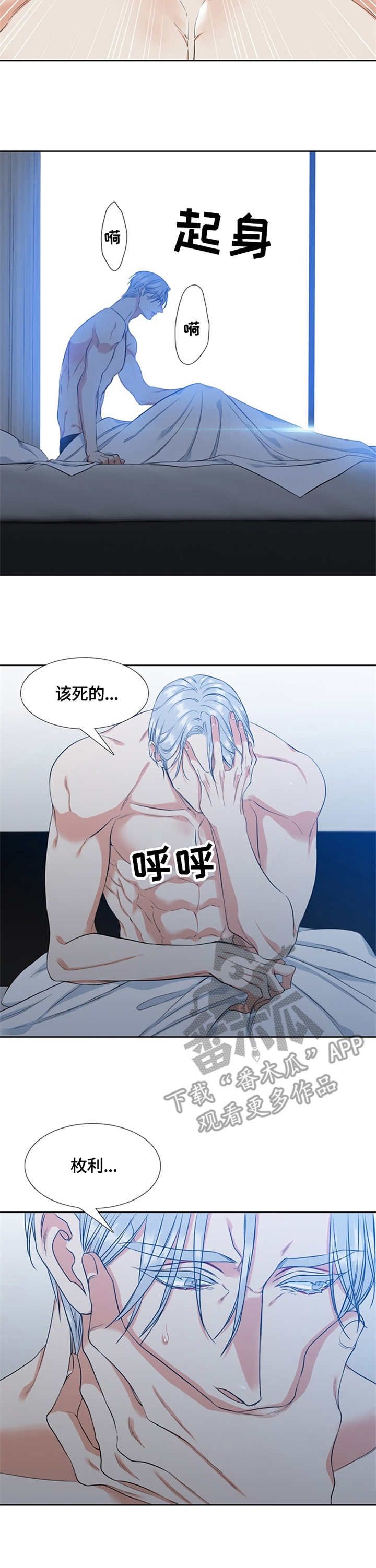 第15章：照顾9