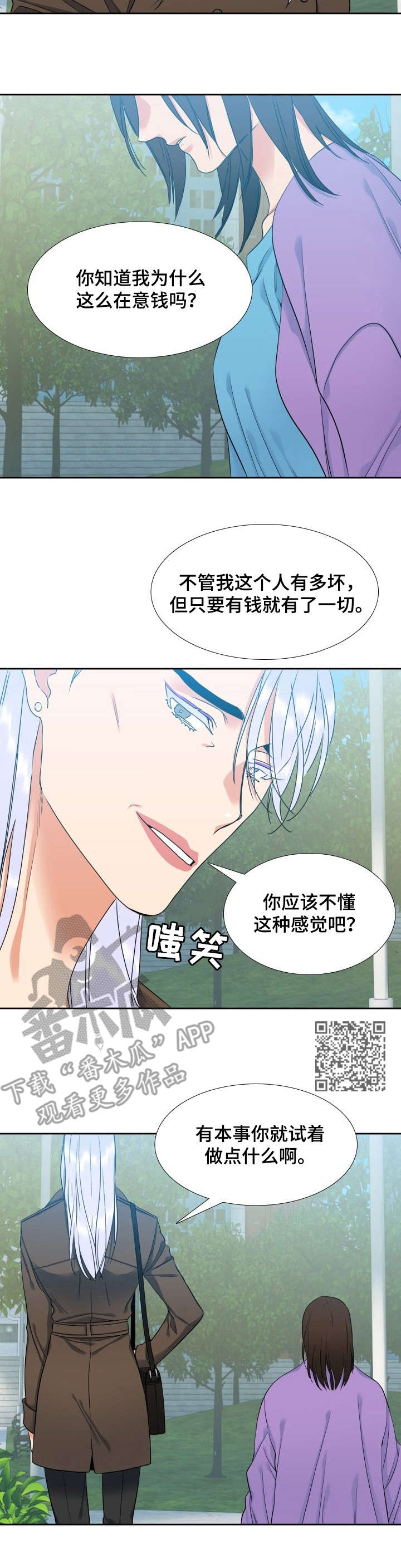 第65章：试一试5