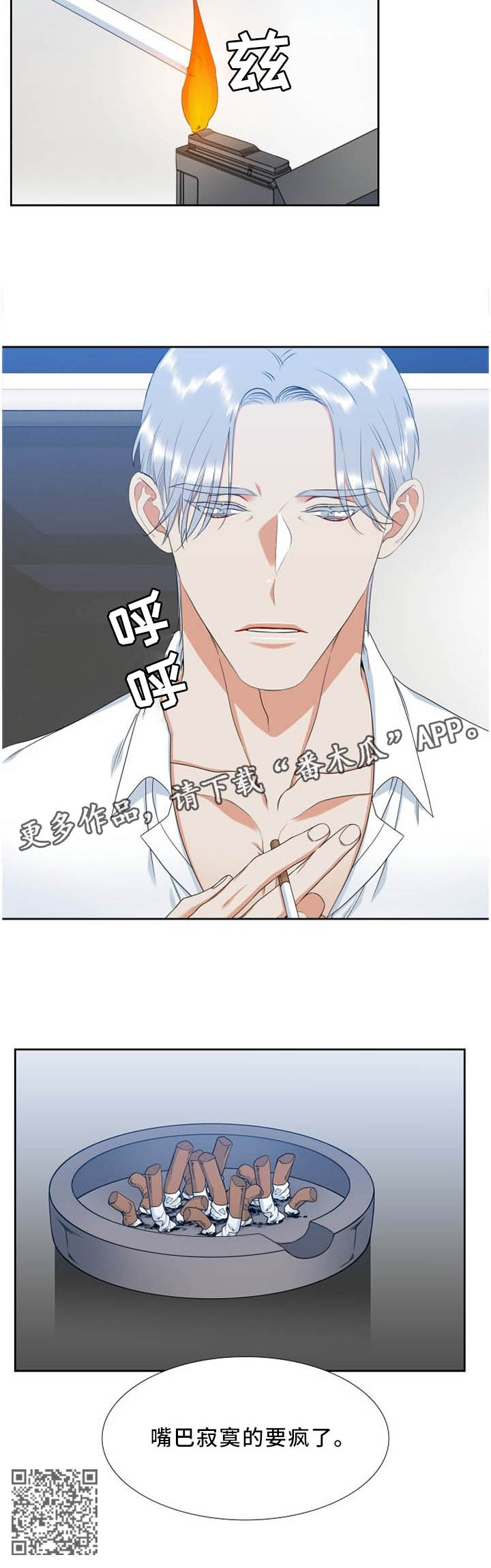 第191章：明争暗斗8