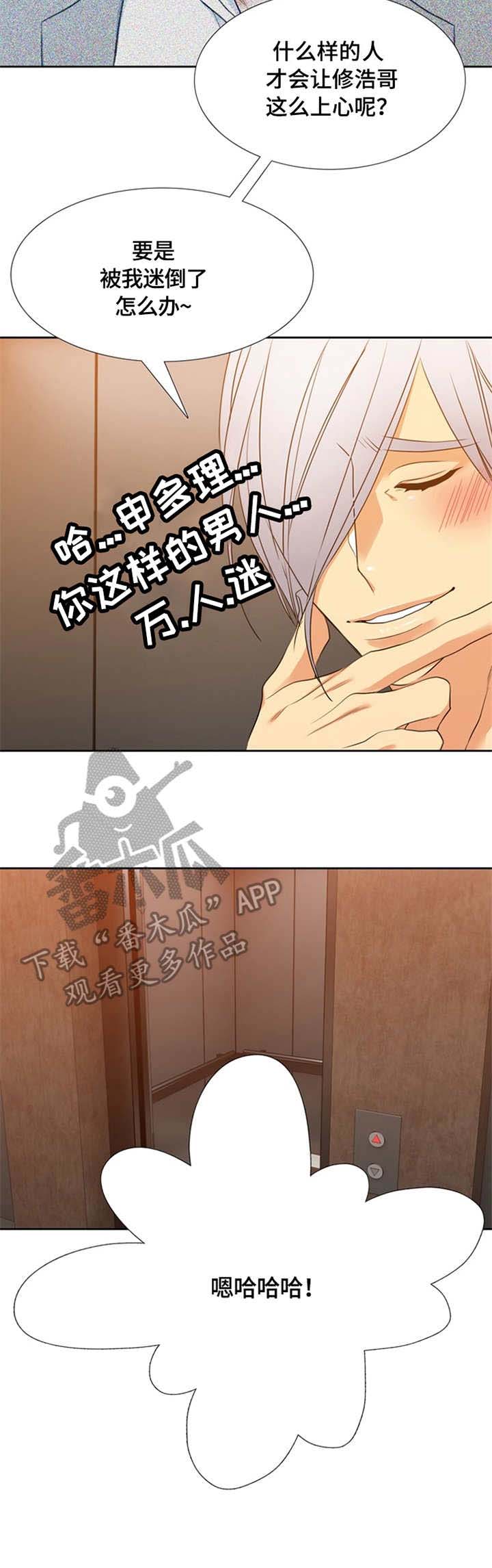 第16章：过度保护3