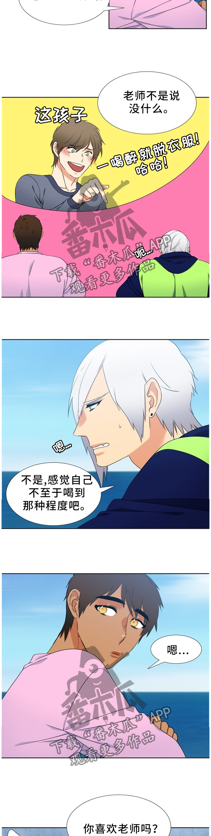 第234章：【第二季】我有原则的1