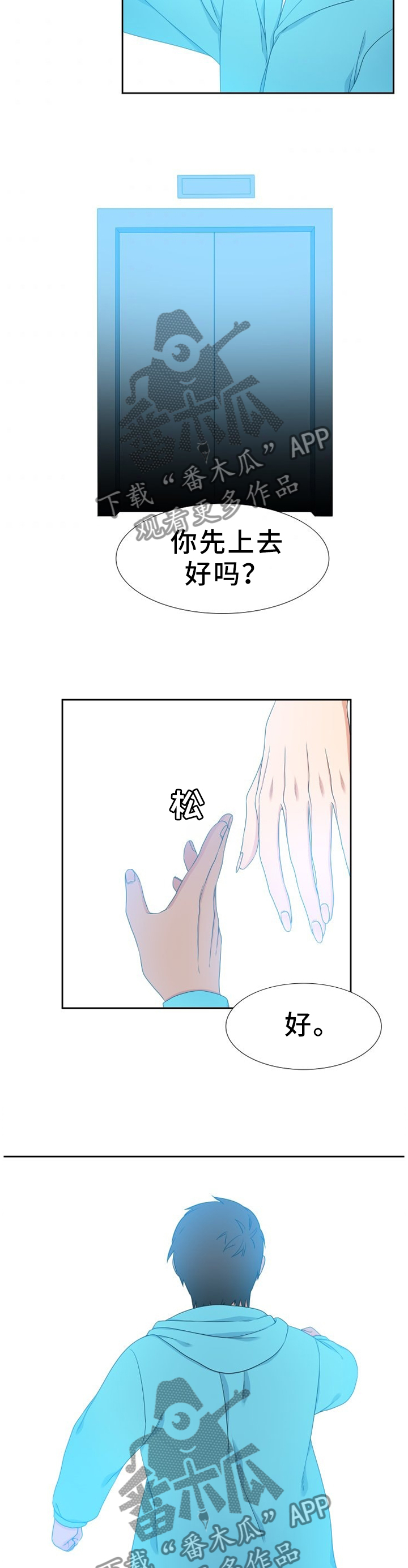 第236章：【第二季】妈妈的问候6