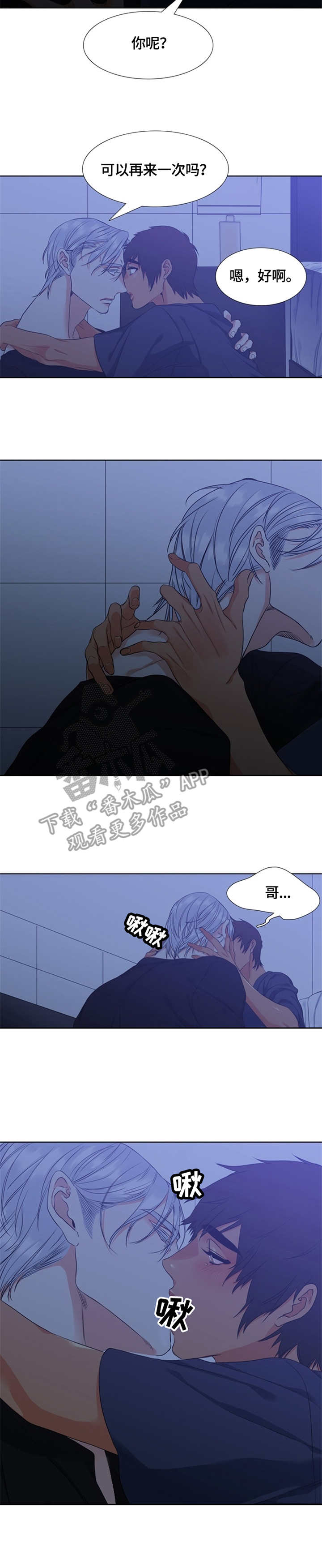 第18章：肿了4