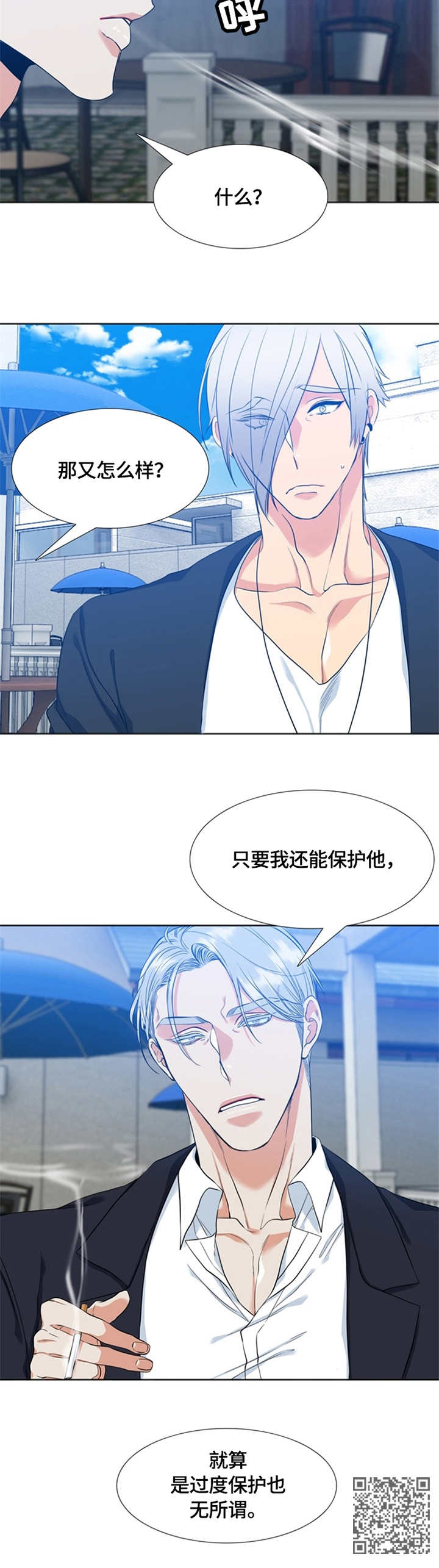 第16章：过度保护13