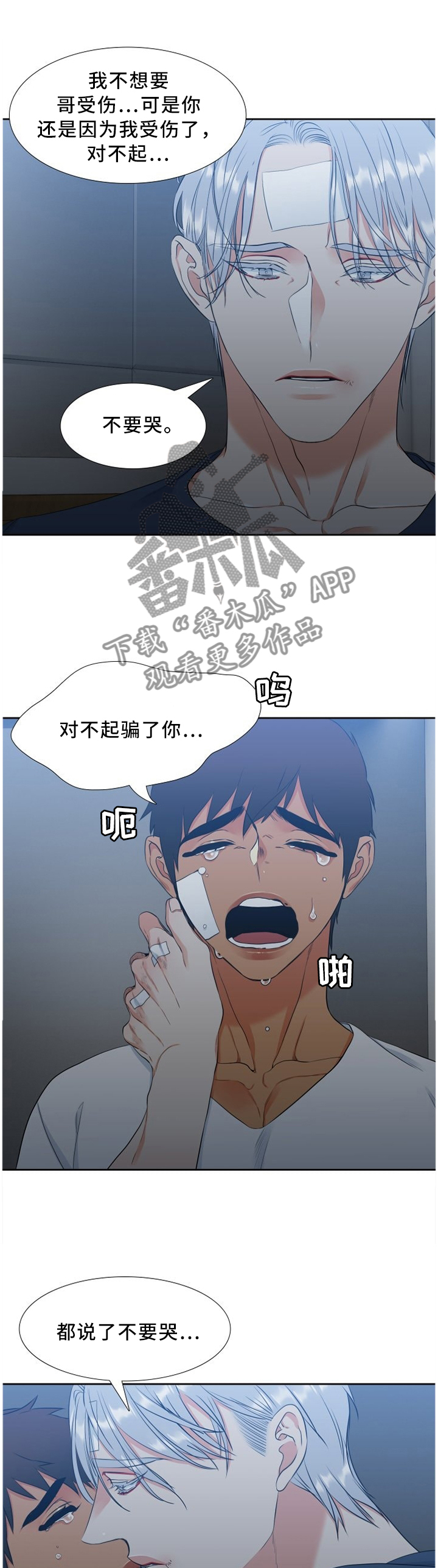 第158章：大人的责任0