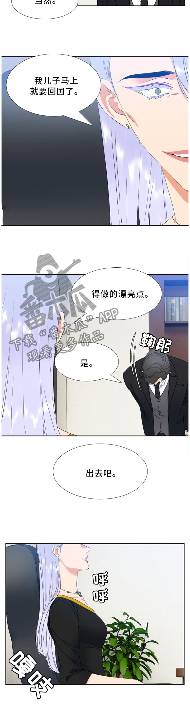 第200章：礼物1