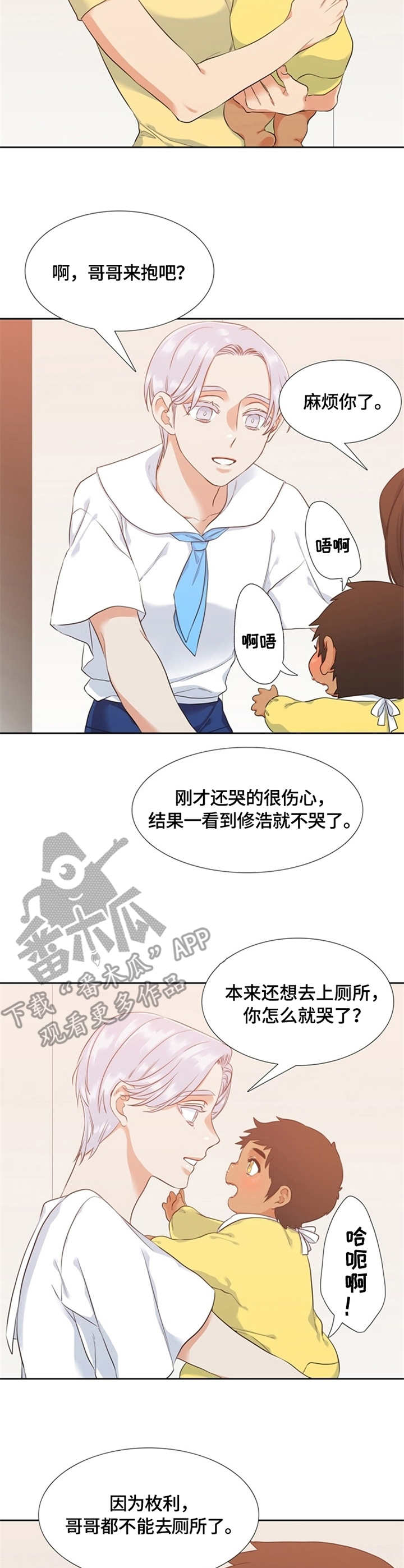 第15章：照顾3