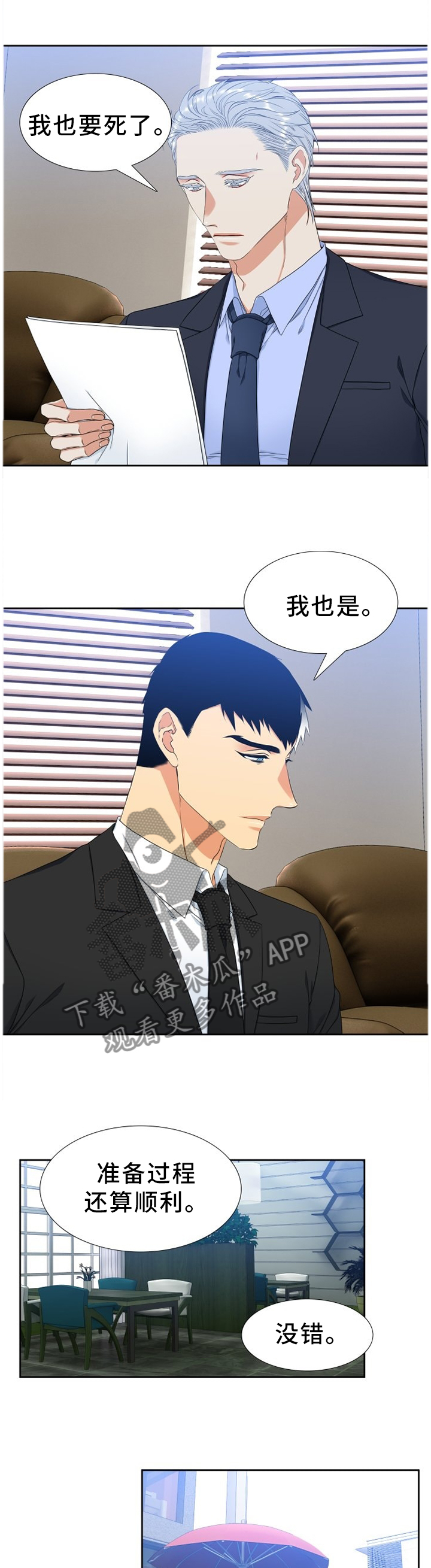 第221章：【第二季】独立的思考1