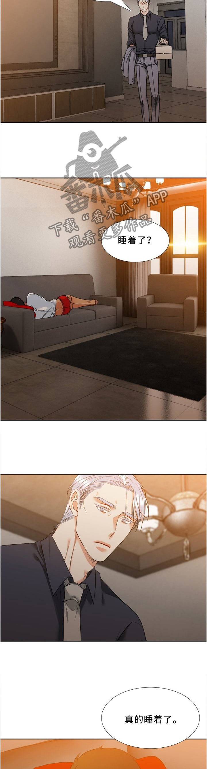 第47章：大人2