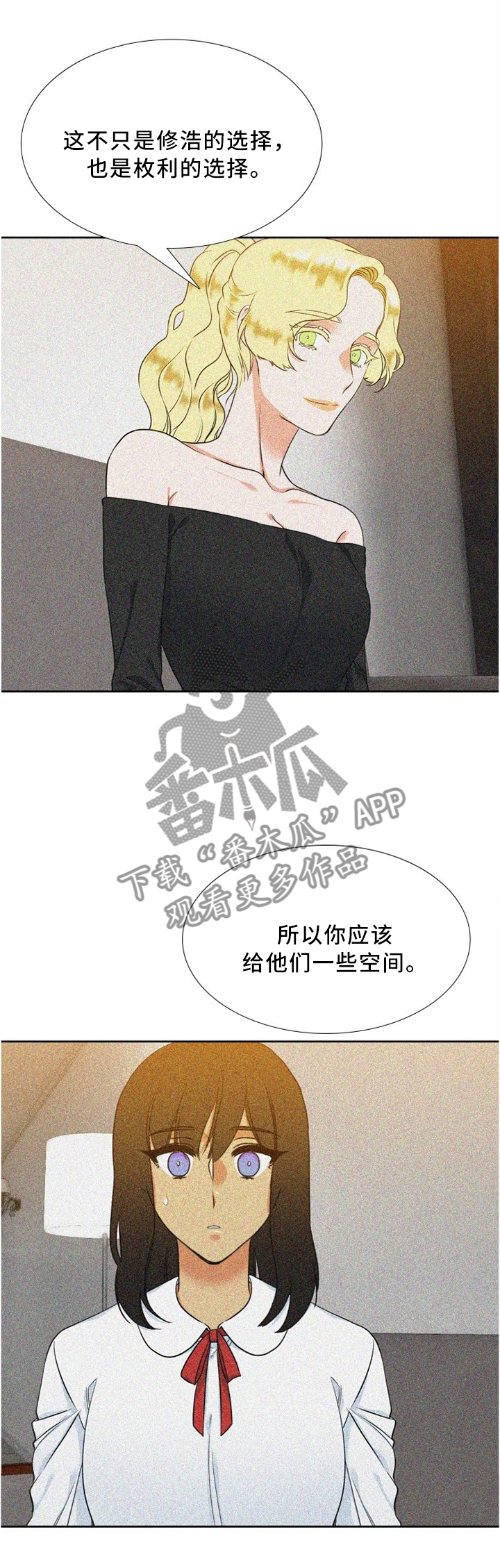 第83章：恶化0