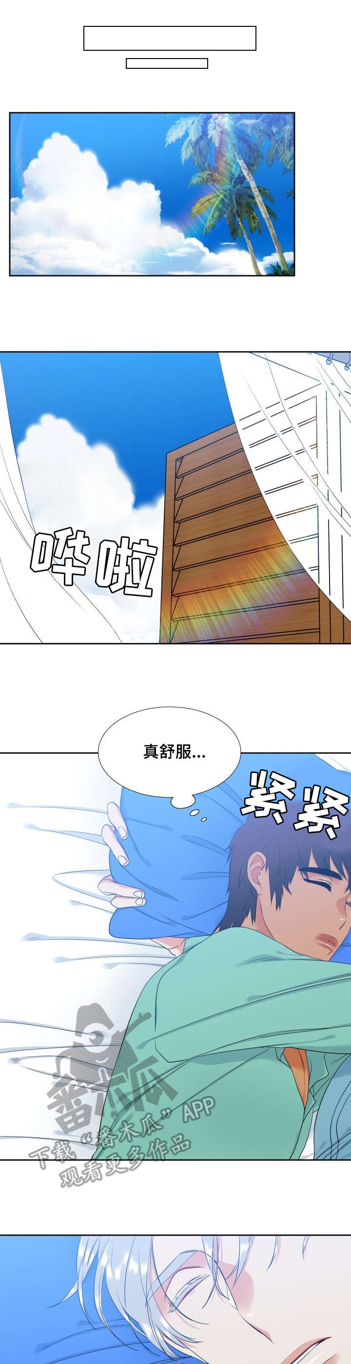 第56章：戒指0