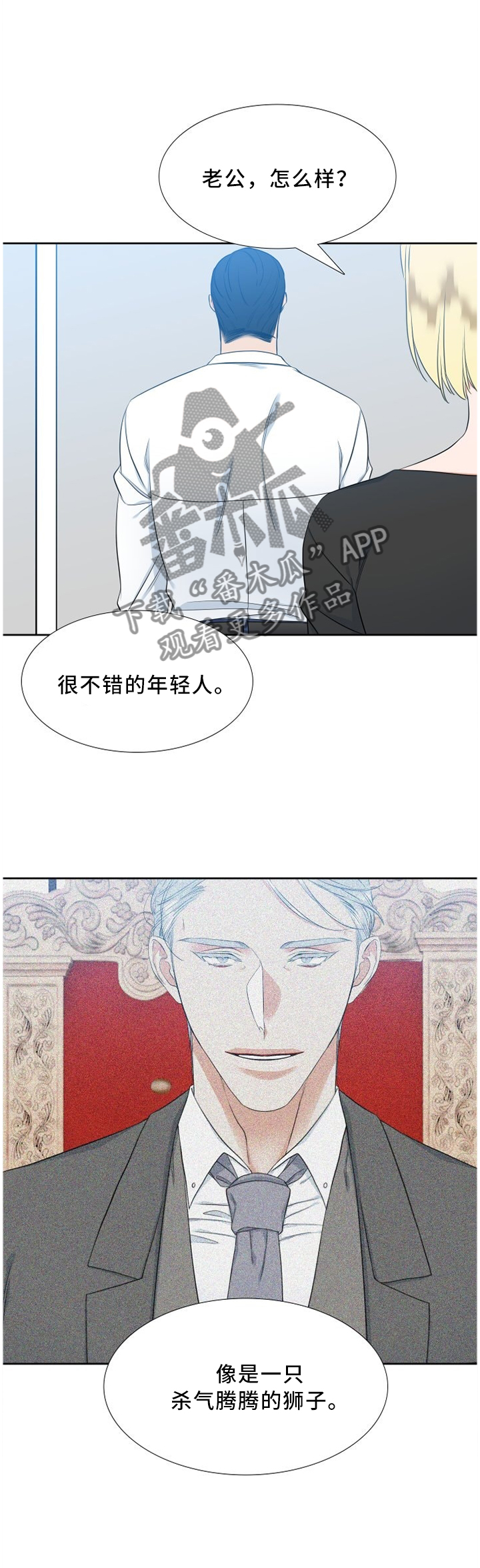 第134章：眼光挺准2