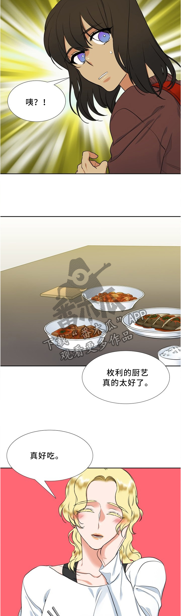第72章：厨艺6