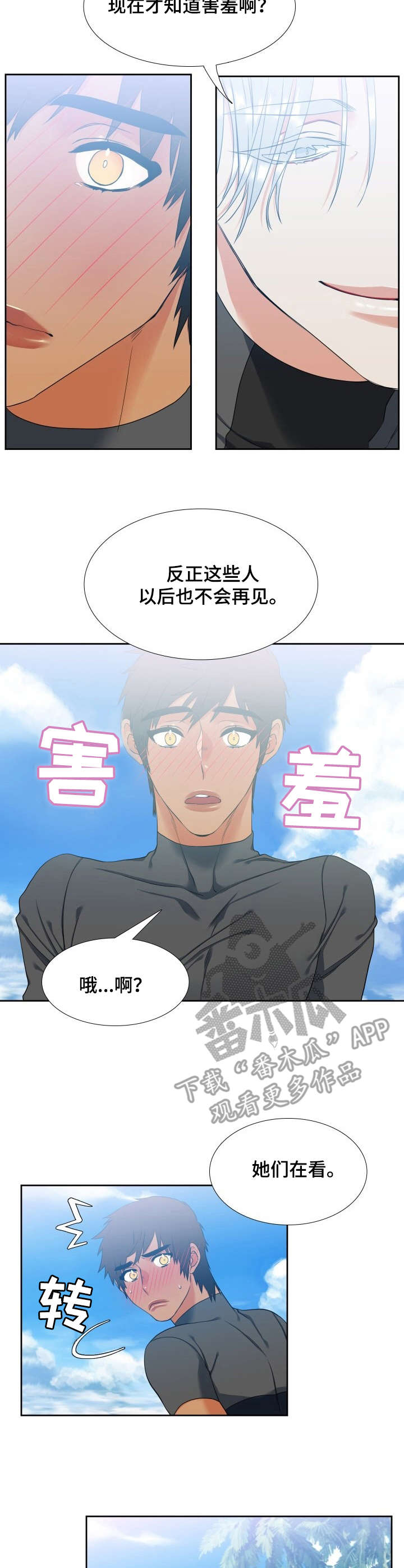 第58章：留念3