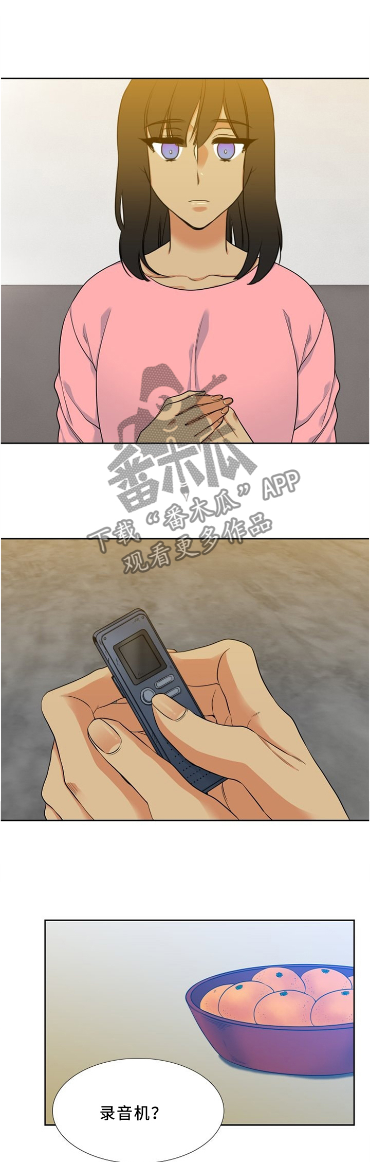 第83章：恶化1