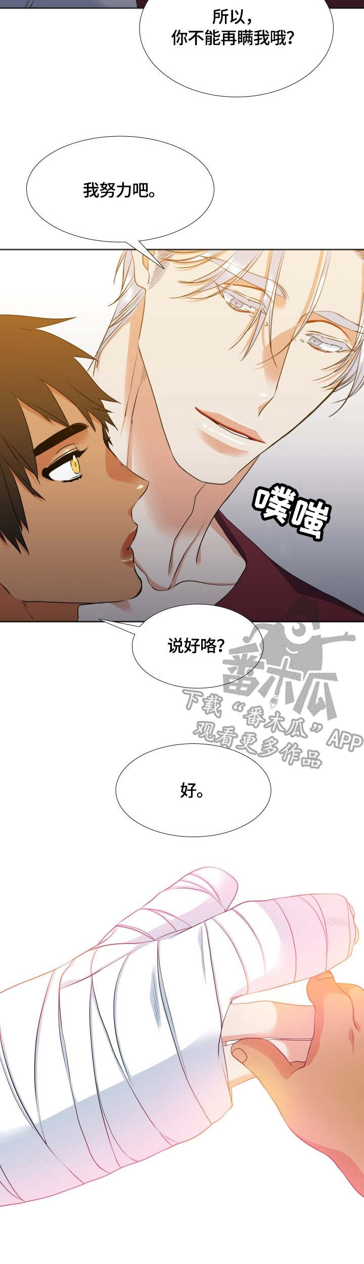 第40章：搬家3