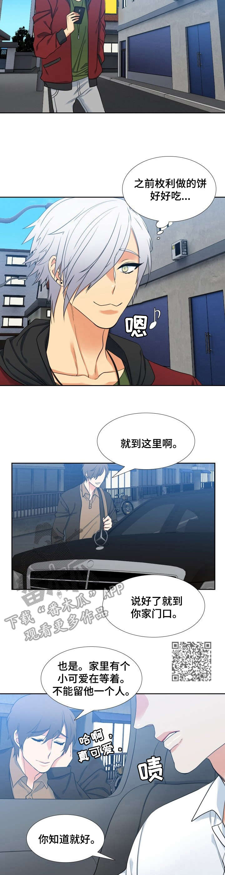 第64章：教学5