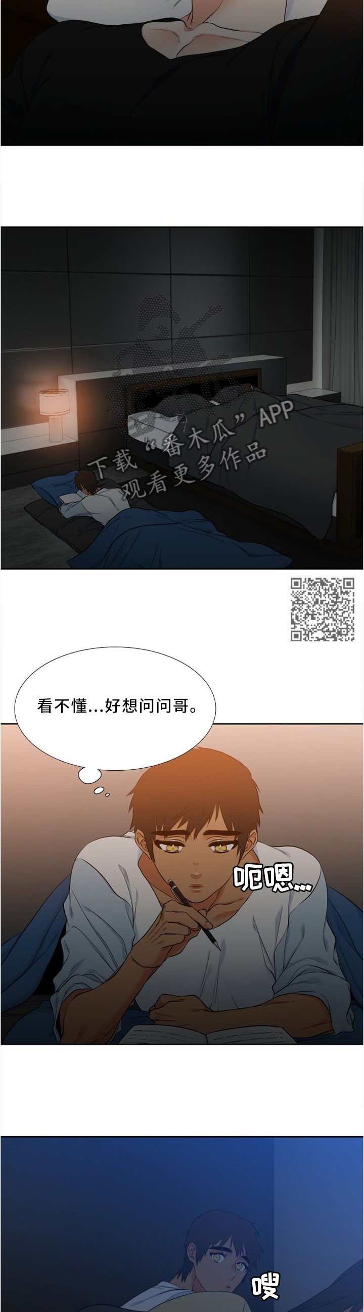 第75章：突袭4