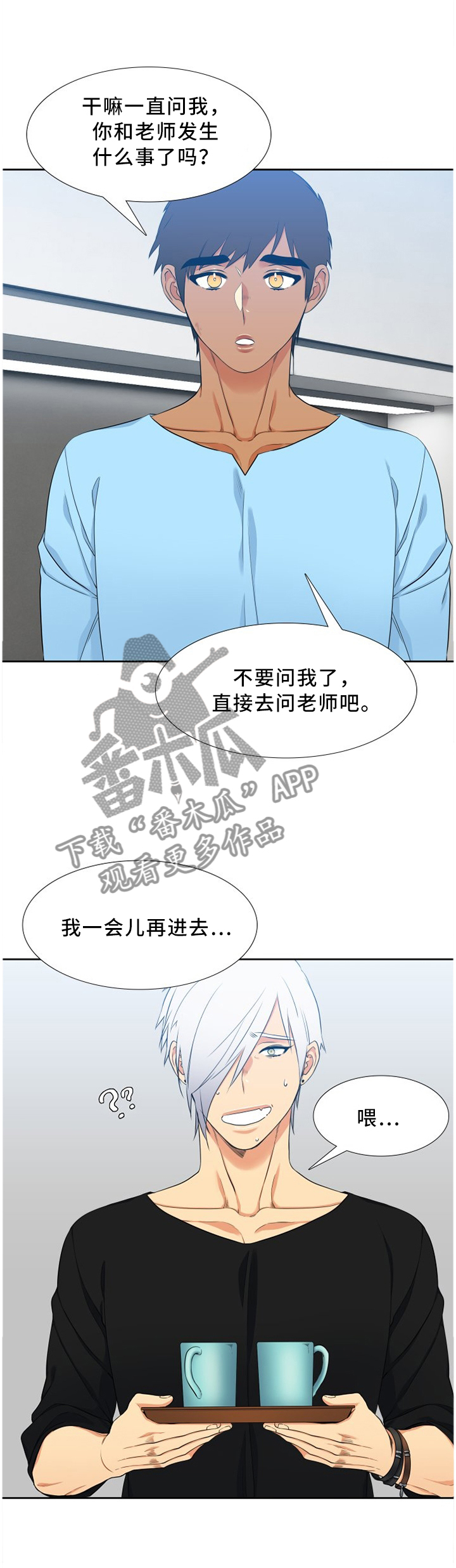 第171章：什么都没有2
