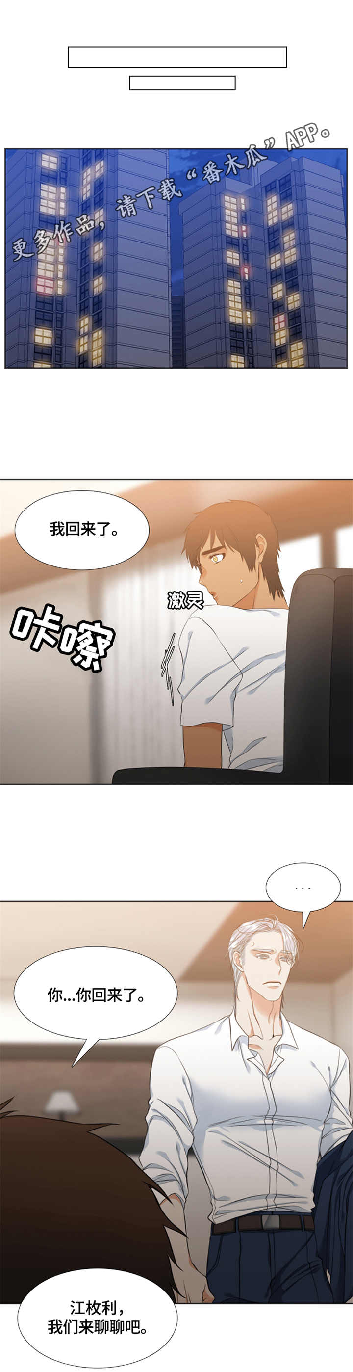 第29章：躲避9