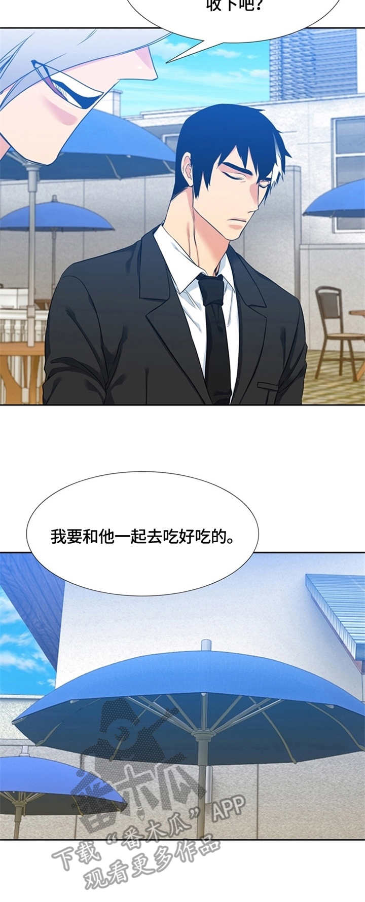 第14章：安排6