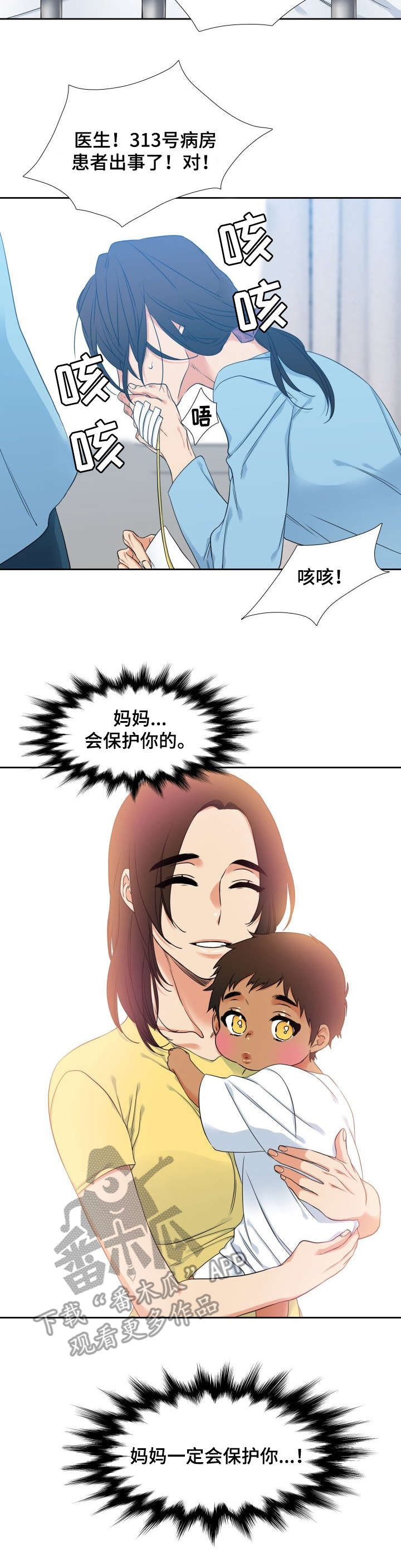 第51章：正装6