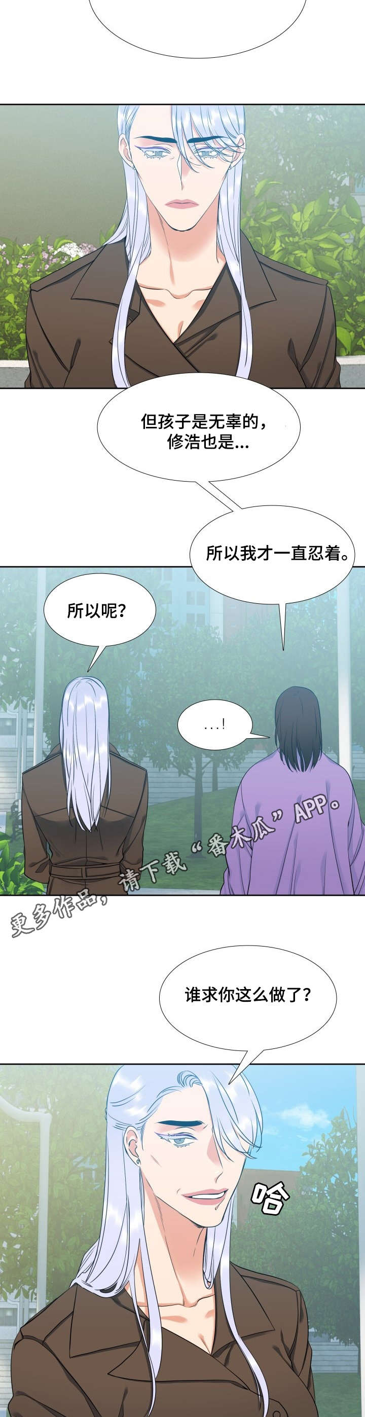 第65章：试一试4