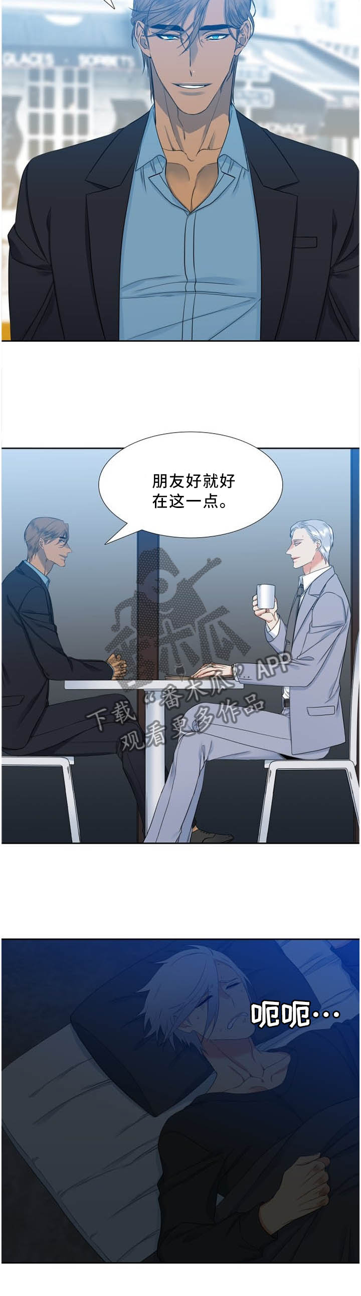 第185章：我想你了3
