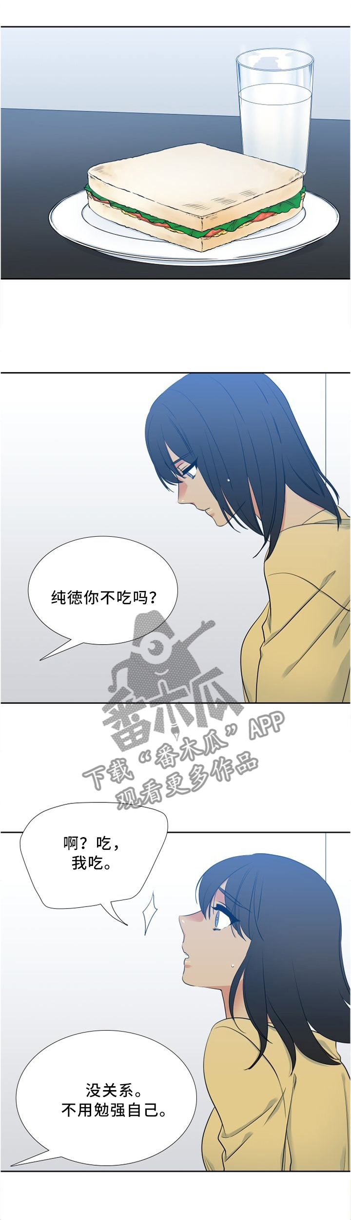 第77章：一起逛街0