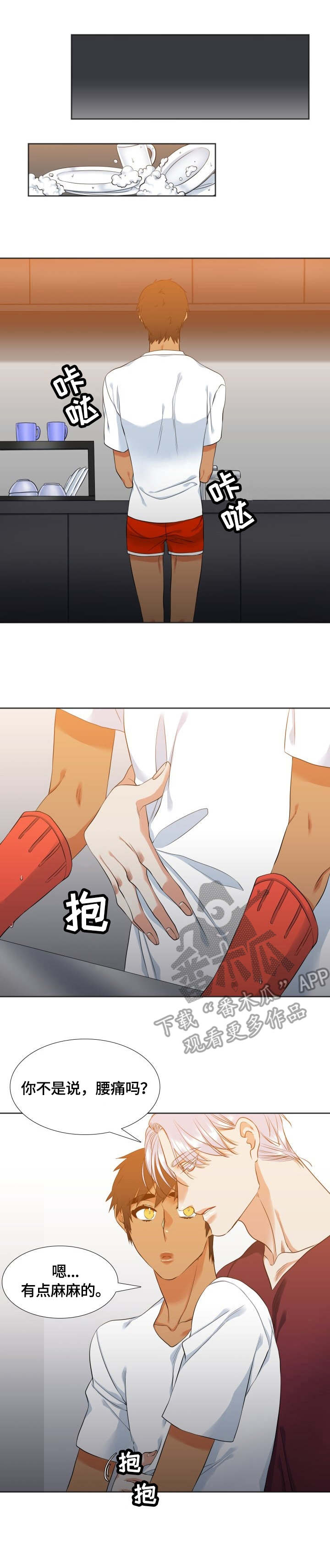 第40章：搬家0