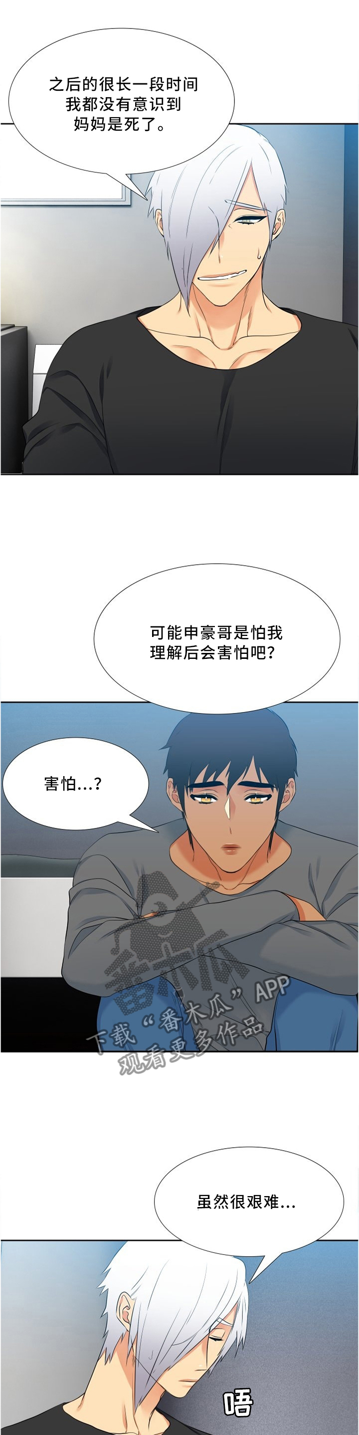 第100章：喝闷酒0
