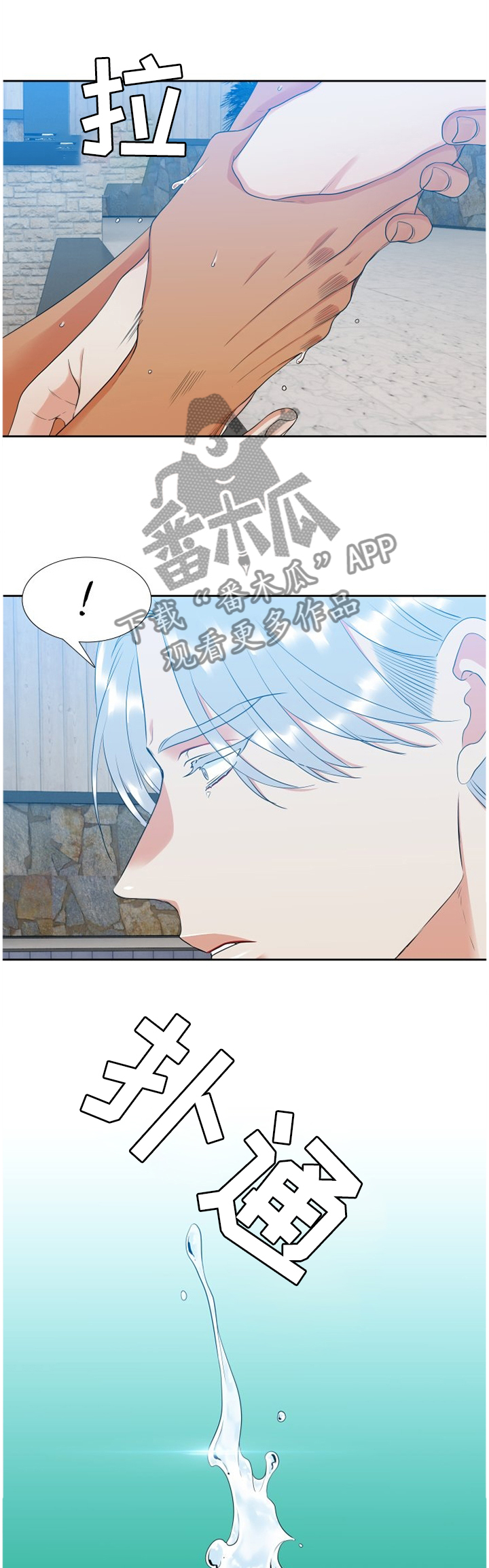 第181章：我可以等你0