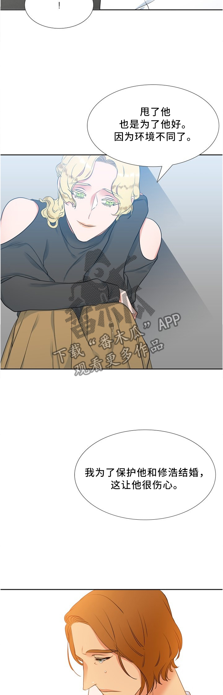 第125章：我的幸福4