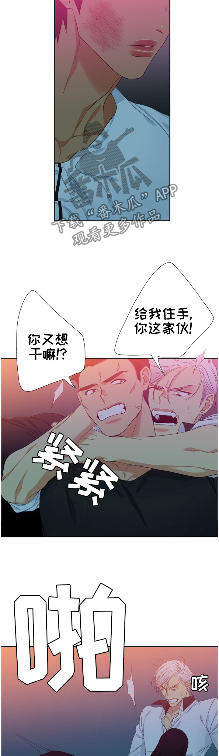 第153章：重击5