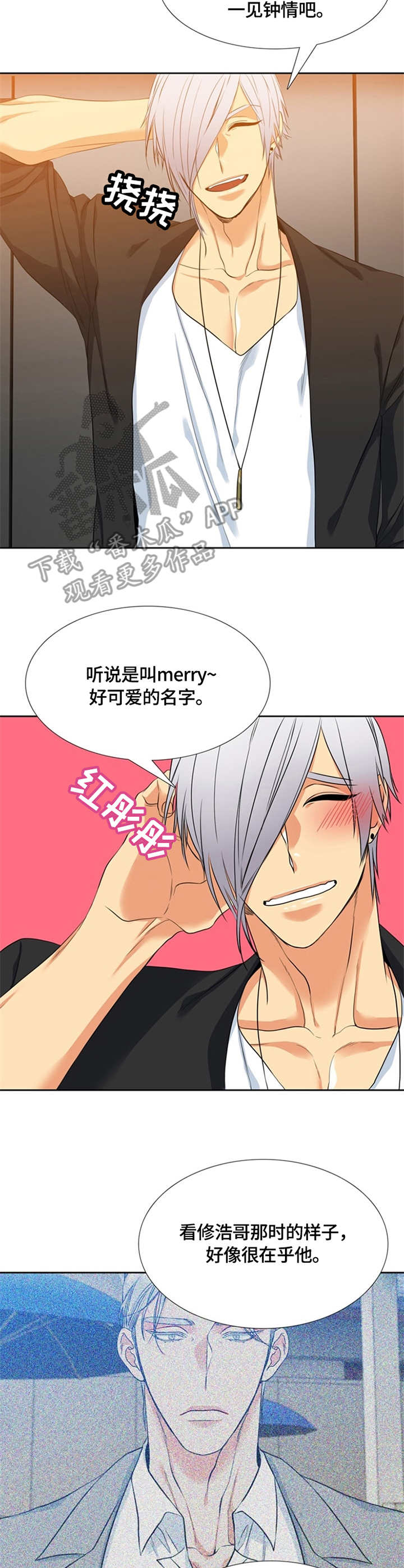 第16章：过度保护2