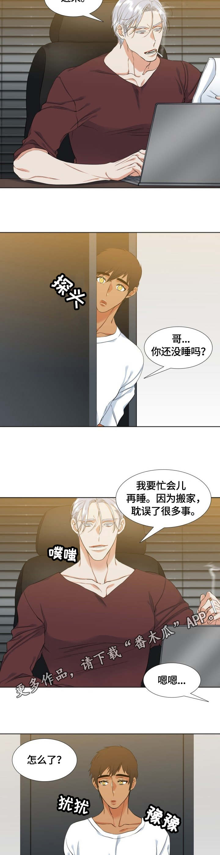 第40章：搬家8