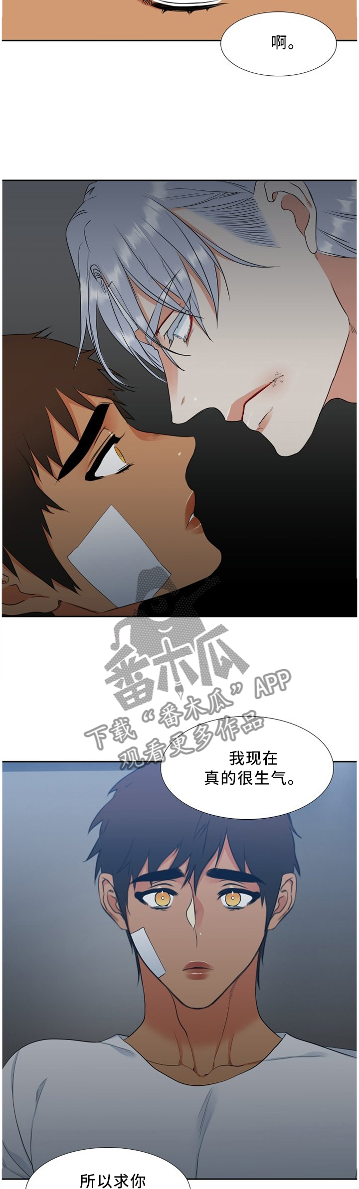 第157章：原谅我1