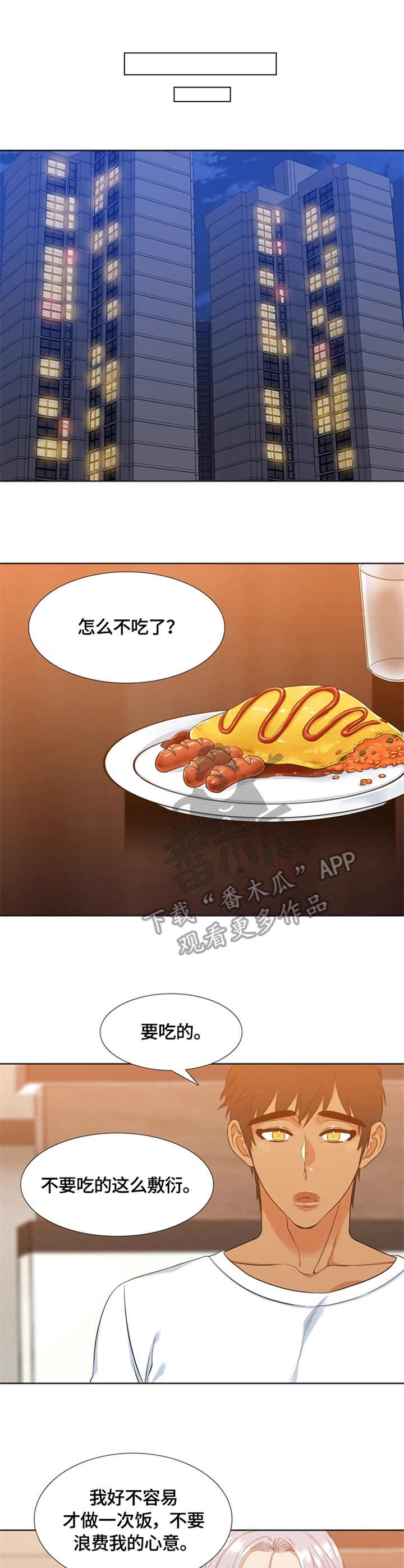 第23章：疑问7
