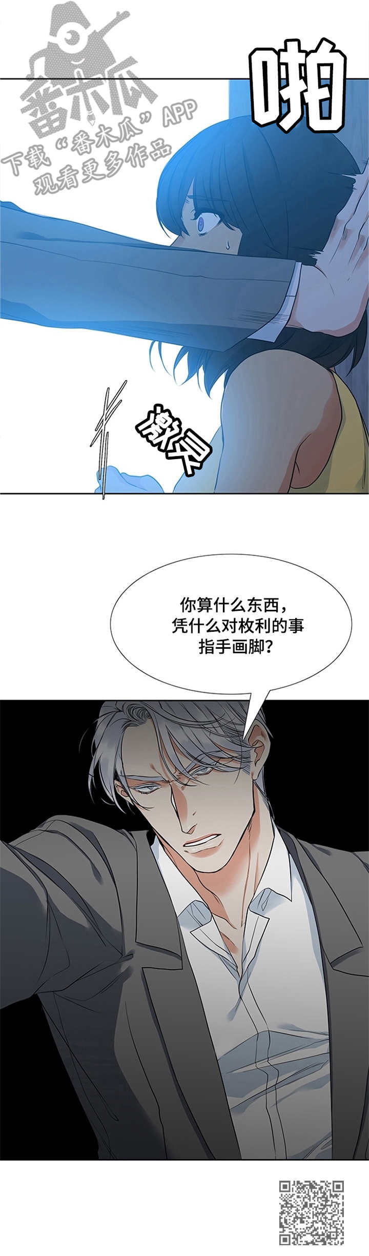 第8章：名字14