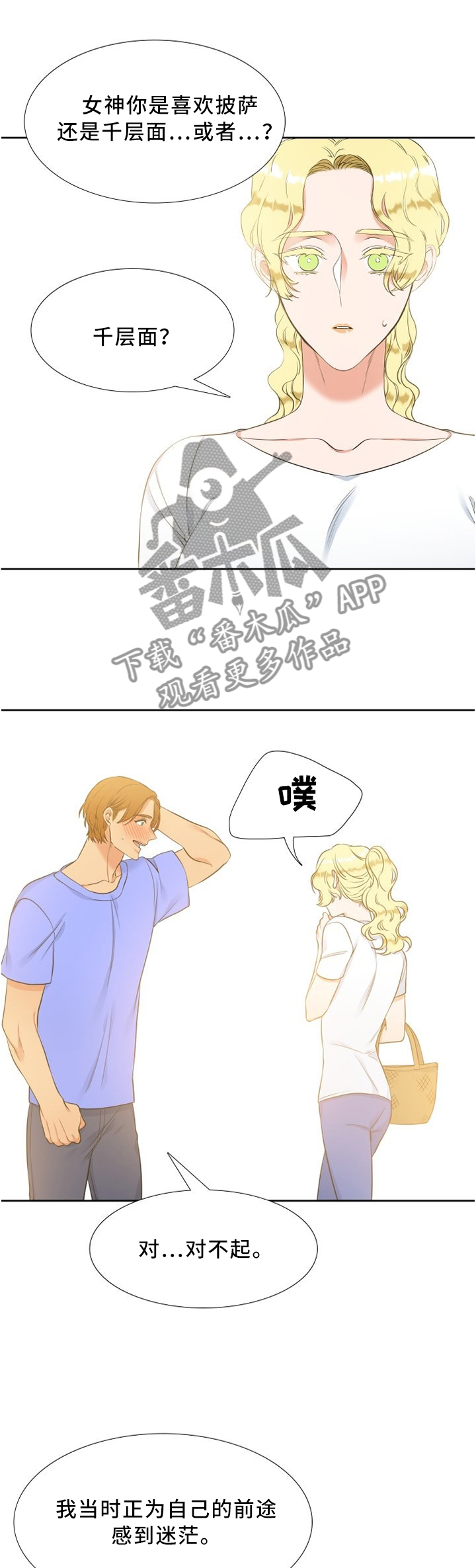 第125章：我的幸福0