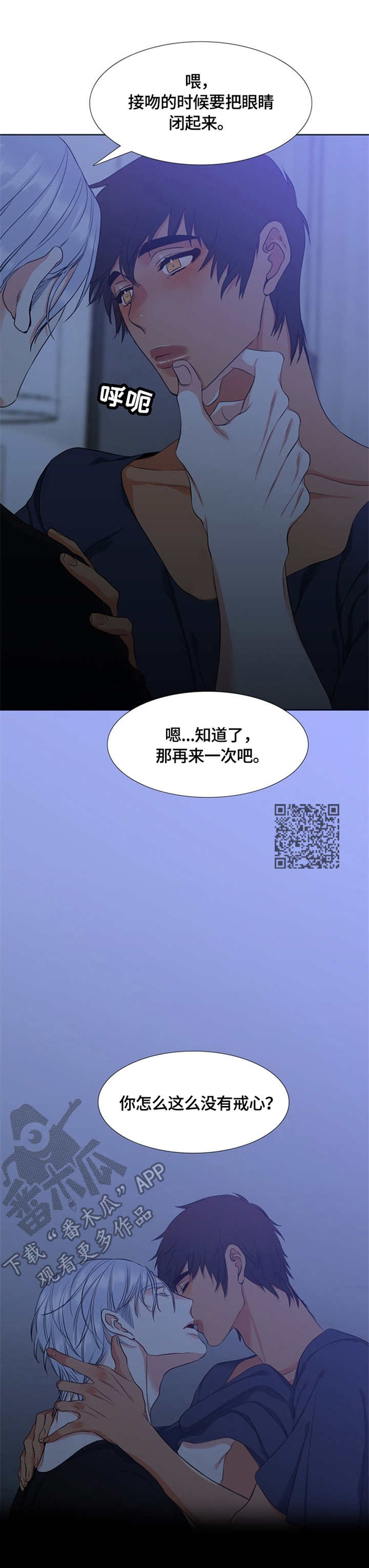 第18章：肿了5