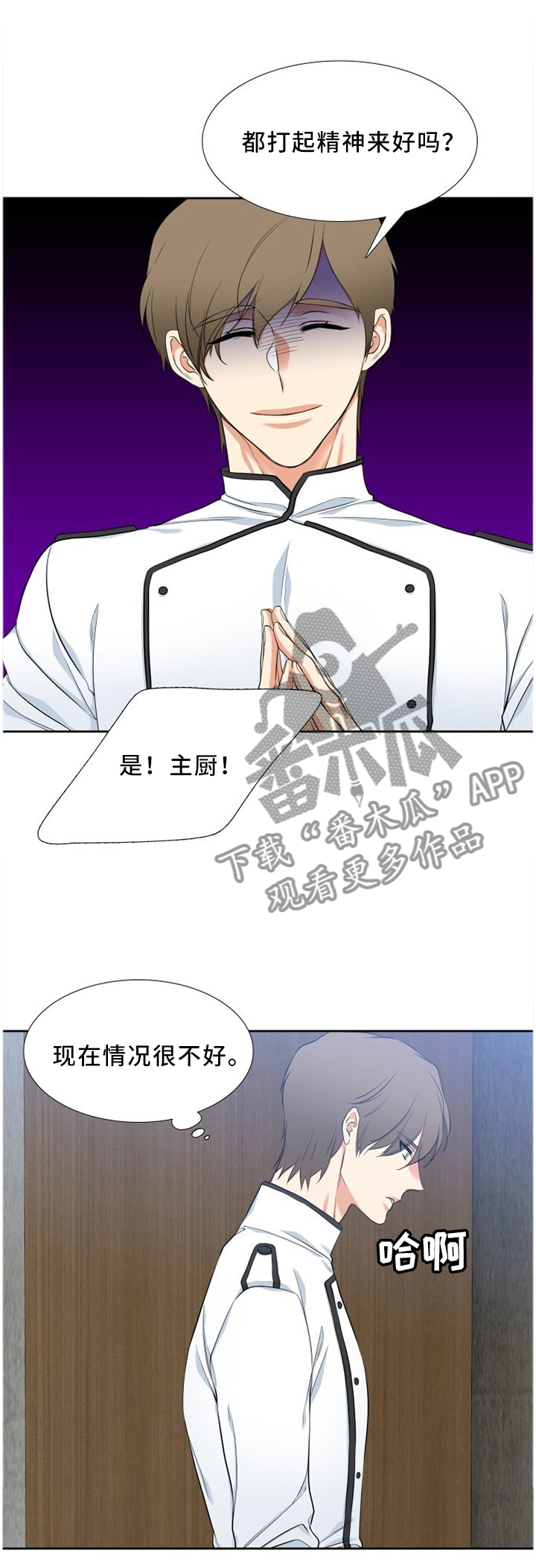 第162章：你变了很多0