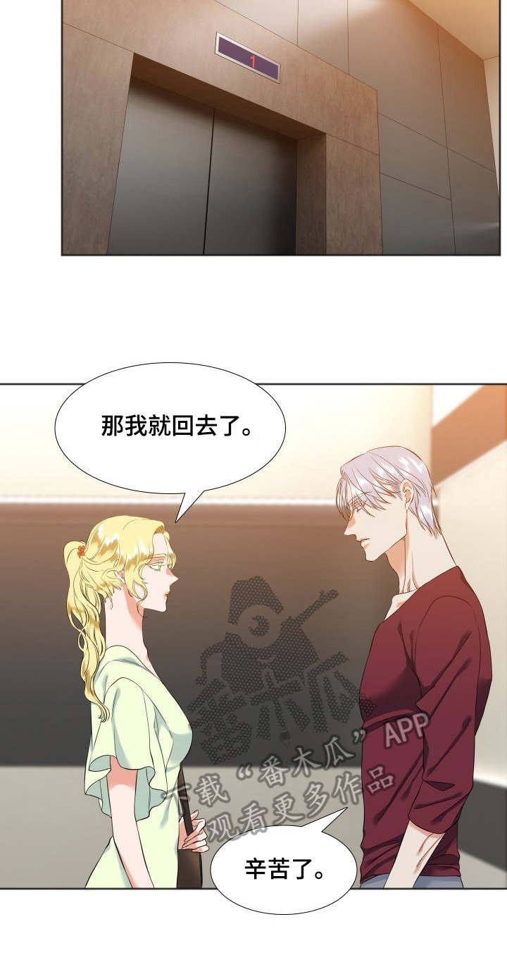 第38章：关心3