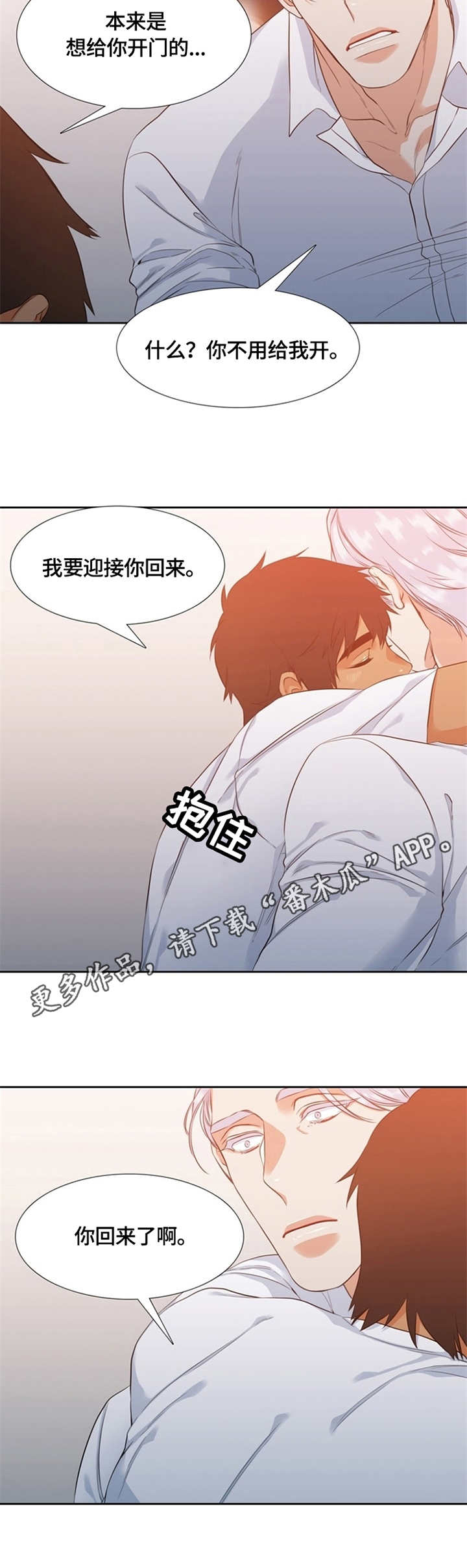 第14章：安排9