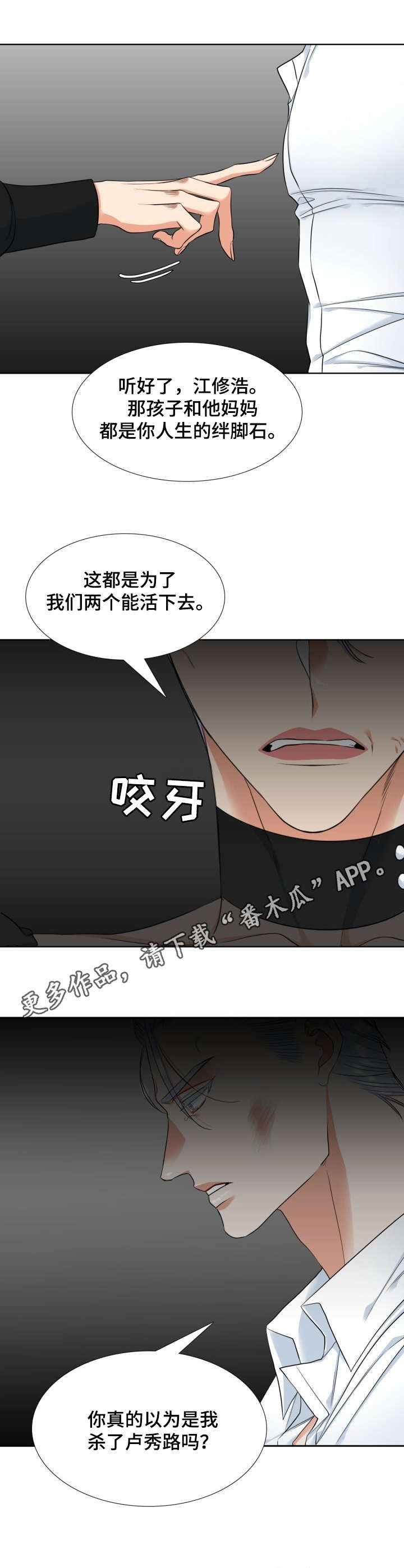 第60章：关联4