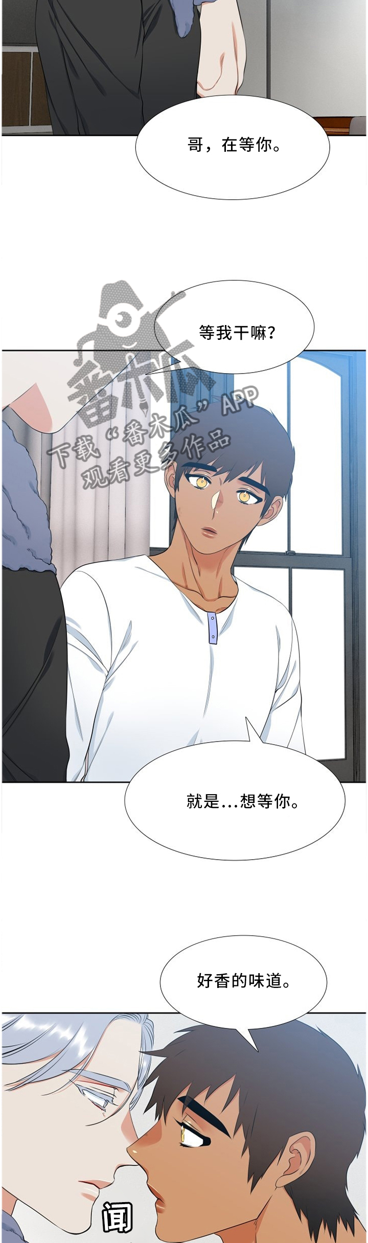 第167章：安宁6